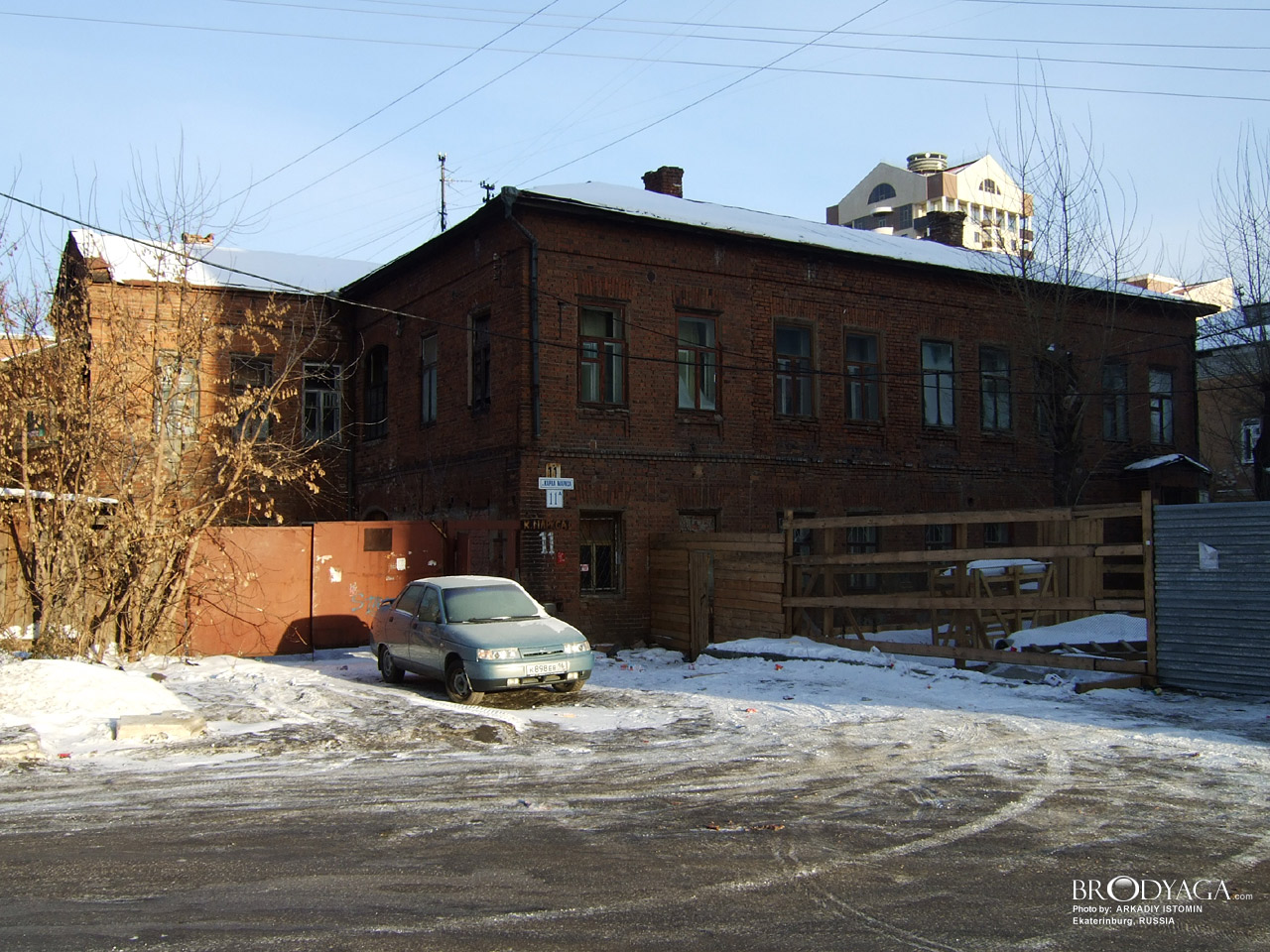 Карла Маркса 11, Екатеринбург (Ekaterinburg)